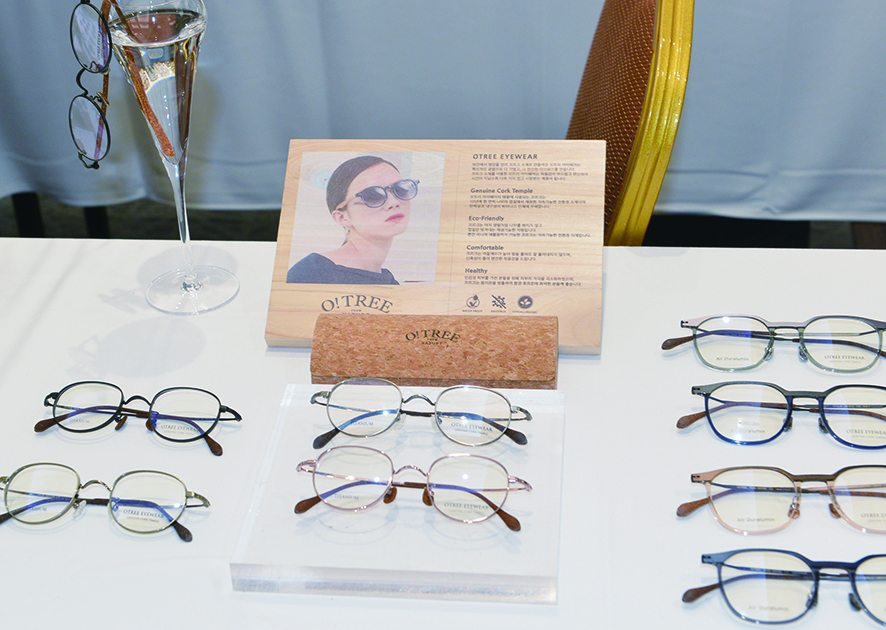 오트리 아이웨어